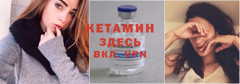 Кетамин ketamine  mega tor  Джанкой  магазин  наркотиков 