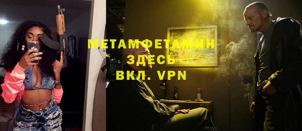 метамфетамин Дмитров